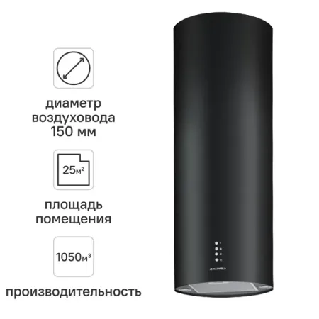 Вытяжка цилиндрическая Maunfeld Lee Wall 35 см цвет чёрный 2 шт форсунка для омывателя лобового стекла great wall hover cuv haval h5 hover x240 hafu h3