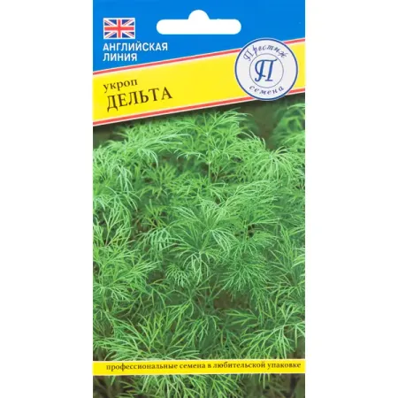 Семена Укроп «Дельта» семена укроп надежный дом семян 2 2г