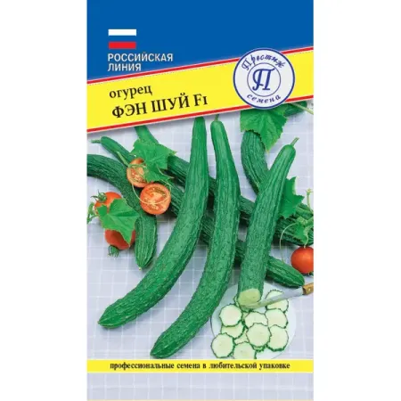Семена Огурец «Фэн Шуй» F1 силиконовые формы для торта листья