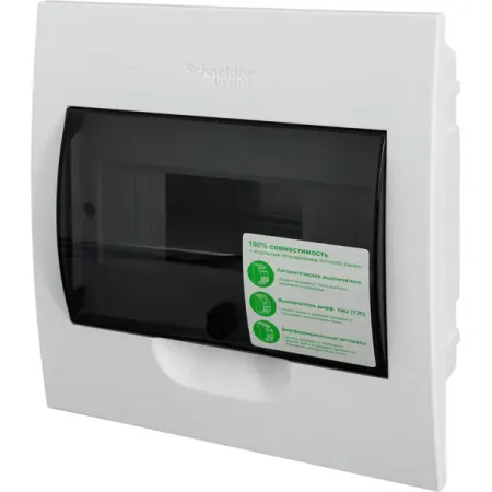 Щит распределительный встраиваемый Systeme Electric ЩРВ-П-8 8 модулей IP40 пластик юлий сергеевич ильяшенко аналитическая теория дифференциальных уравнений том 1