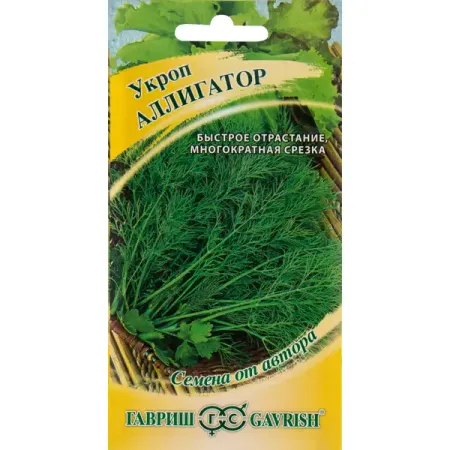 Семена Укроп «Аллигатор» от автора 2 г семена укроп надежный дом семян 2 2г
