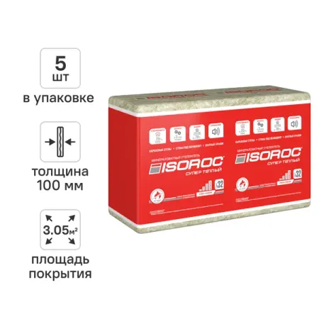 Утеплитель Isoroc СуперТёплый 100 мм 5 шт 610x1000 мм 3.05 м²