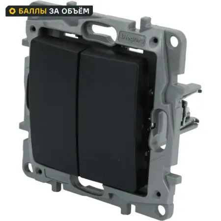 Выключатель встраиваемый 2 клавиши Legrand Etika 10А 250В безвинтовые зажимы антрацит