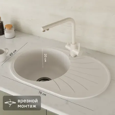 Мойка для кухни врезная с крылом Dr.gans Арена 76x49 см глубина чаши 20 см мрамор цвет белый силиконовые крышки для кухни 6 шт