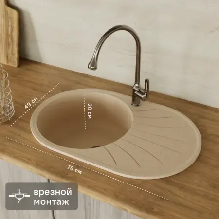 Мойка для кухни врезная с крылом Dr.gans Арена 76x49 см глубина чаши 20 см мрамор цвет терра силиконовые крышки для кухни 6 шт