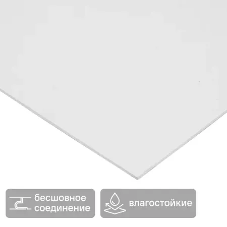 Лист вспененного ПВХ 1000x500x3 мм белый 0.5 м²