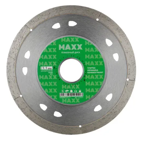 Диск алмазный по керамограниту Maxx Ультра U12511 сплошной 125x22.2x1.1 мм