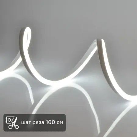 Комплект светодиодной ленты Uniel SMD2835 220В 8 мм 5м 8 Вт/м 120диод/м 180 лм/м IP67 6500 К холодный белый свет