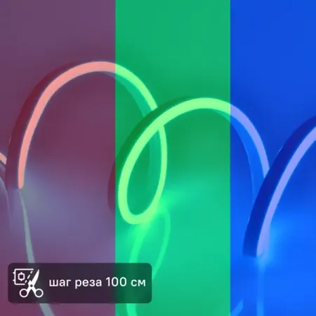 Комплект светодиодной ленты Uniel SMD5050 220В 8 мм 5м 10 Вт/м 80диод/м 100 лм/м IP67 RGB