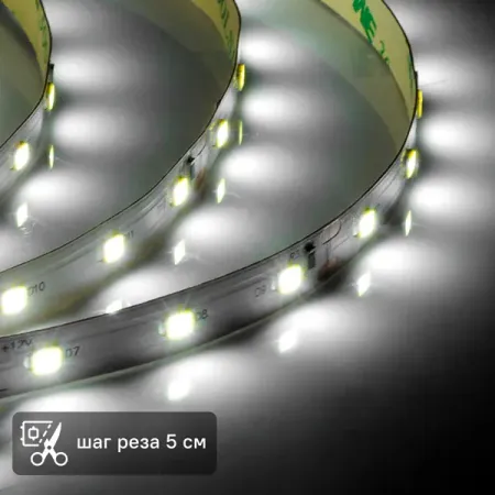 Светодиодная лента для контурной подсветки Apeyron SMD2835 12В 8 мм 2м 8 Вт/м 60диод/м 900 лм/м 4000 К нейтральный свет hegehe светодиодная лента cob 220в