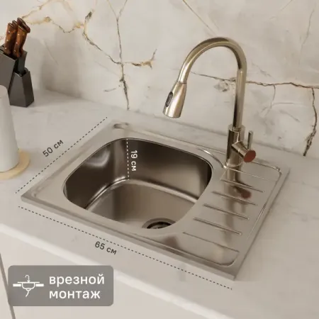 Мойка для кухни врезная с крылом ЕХ-180 65x50 см нержавеющая сталь цвет серебристый силиконовые крышки для кухни 6 шт