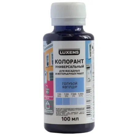 Колорант Luxens 0.1 л цвет голубой паста колеровочная ticiana mix гранатовый 80мл арт 4300008435