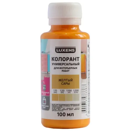 Колорант Luxens 0.1 л цвет желтый relife rl 062a ручной экструдер для паяльной пасты