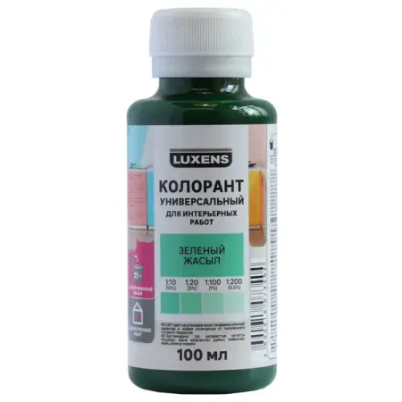 Колорант Luxens 0.1 л цвет зеленый relife rl 062a ручной экструдер для паяльной пасты