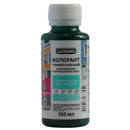 Колорант Luxens 0.1 л цвет изумрудный паста колеровочная ticiana mix гранатовый 80мл арт 4300008435