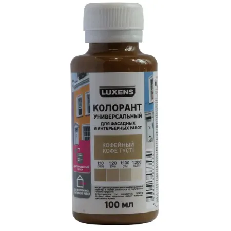 Колорант Luxens 0.1 л цвет кофейный паста колеровочная ticiana mix гранатовый 80мл арт 4300008435