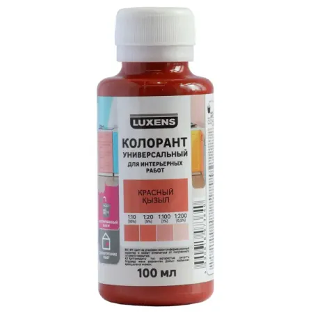 Колорант Luxens 0.1 л цвет красный relife rl 062a ручной экструдер для паяльной пасты