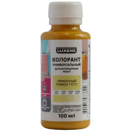 Колорант Luxens 0.1 л цвет лимонный relife rl 062a ручной экструдер для паяльной пасты