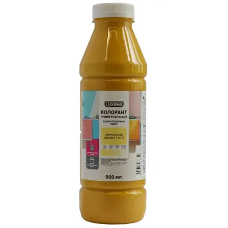 Колорант Luxens 0.9 л цвет лимонный фервекс лимонный без сахара порошок для приг раствора для внут прим 12шт