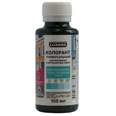 Колорант Luxens 0.1 л цвет морской волны паста колеровочная ticiana mix гранатовый 80мл арт 4300008435