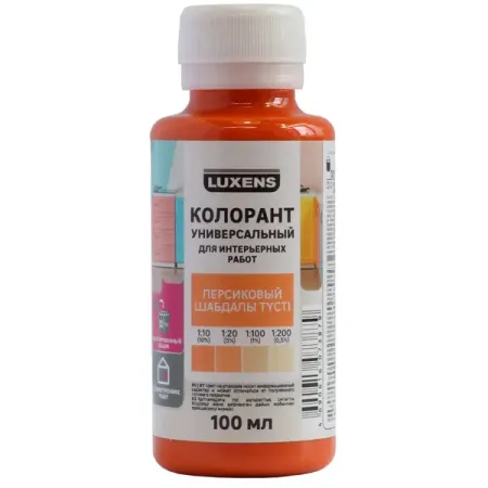 Колорант Luxens 0.1 л цвет персиковый relife rl 062a ручной экструдер для паяльной пасты