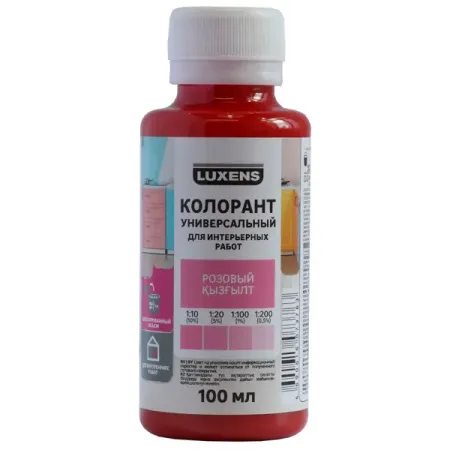 Колорант Luxens 0.1 л цвет розовый relife rl 062a ручной экструдер для паяльной пасты
