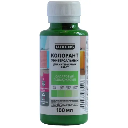 Колорант Luxens 0.1 л цвет салатовый relife rl 062a ручной экструдер для паяльной пасты