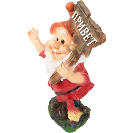 Фигура садовая Гном с табличкой «Привет» с петухом 61 см свеча гном с фонариком 8см