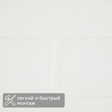 Листовая панель МДФ Кирпич белый 2200x930x6 мм 2.05 м² шпиндель m33 3 5 лицевая панель m20x1 5 для токарного станка