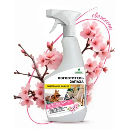Поглотитель запаха Prosept Сакура 500 мл