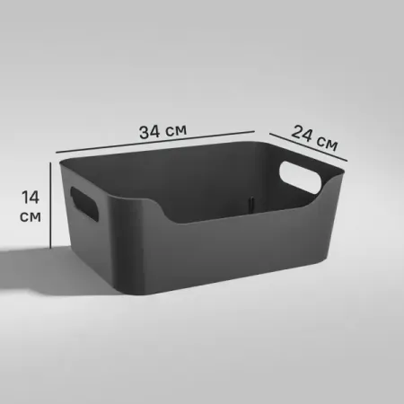 Корзина для хранения Scandi 34x14x24 см пластик цвет графит