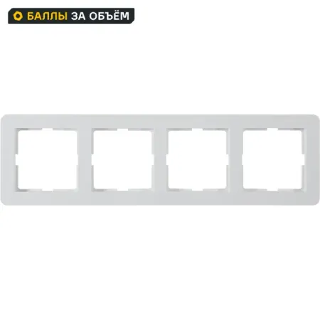 Рамка для розеток и выключателей Systeme Electric W59 Deco 4 поста цвет белый пластиковые клавиши выключателей 10 шт