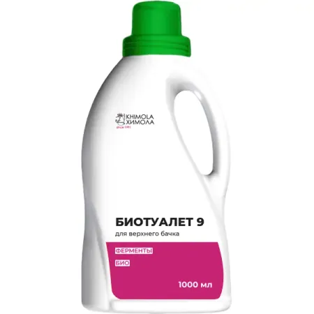 Санитарная жидкость для биотуалета 9 для верхнего смывного бачка 1 л