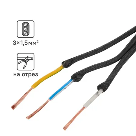 Ретро провод Electraline 3x1.5 на отрез ГОСТ цвет чёрный флисовое одеяло с 3d принтом ретро черепа