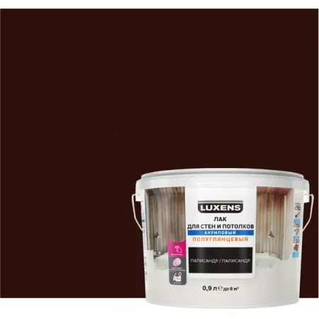 Лак для стен и потолков Luxens акриловый цвет палисандр полуглянцевый 0.9 л