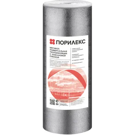 Отражающая изоляция Порилекс НПЭ ЛП 10 ММ 15 М²