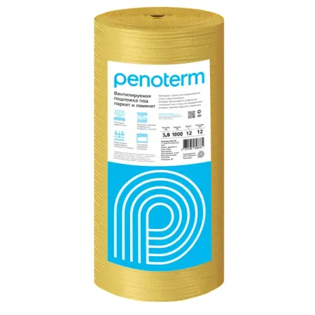 Подложка вентилируемая «Пенотерм» 3.5 мм 12 м² шлифовальная подложка noenname