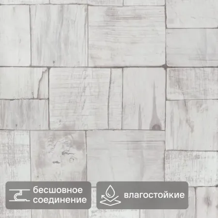 Стеновая панель ПВХ Кантри 2700x250x5 мм 0.675 м²