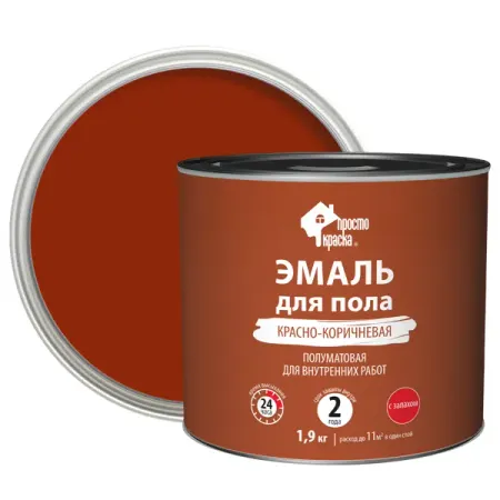 Эмаль для пола Простокраска полуматовая цвет красно-коричневый 1.9 кг
