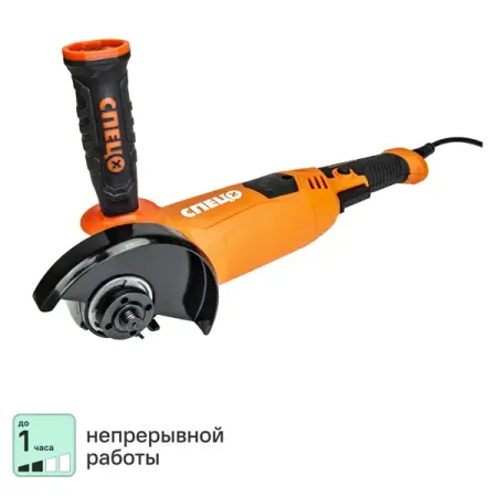 УШМ сетевая Спец БШУ-1300, 1300 Вт, 125 мм