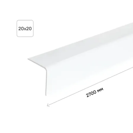 Уголок ПВХ наружный 20x20x2700 мм керамика белый уголок алюминиевый белый 20x20x1 5х2000мм