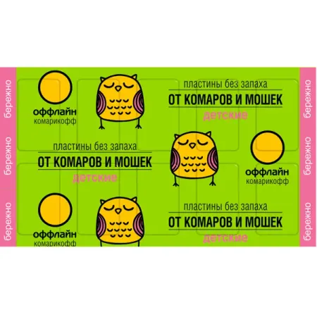 Пластины от комаров Бережно без запаха 10 шт пластины mosquitall универсальная защита от комаров 10 шт