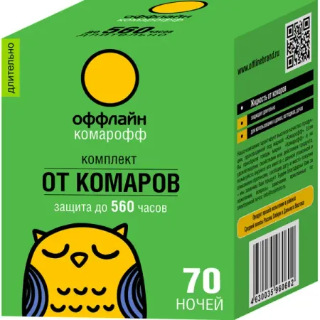 Комплект от комаров Длительно 70 ночей без запаха 45 мл mijia электрический репеллент от комаров