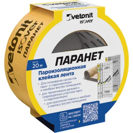 Пароизоляционная клейкая лента VETONIT Паранет 60 мм х 20 м клейкая лента tiger   extreme power гаффа тейп 50мм 9м