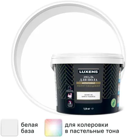 Эмаль для пола Luxens полуглянцевая 1.9 кг цвет белый александр евгеньевич гвоздев физика конденсированного состояния дефекты строения в металлах учебник