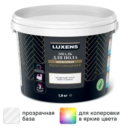 Эмаль для пола Luxens полуглянцевая прозрачная база С 1.9 кг александр евгеньевич гвоздев физика конденсированного состояния дефекты строения в металлах учебник