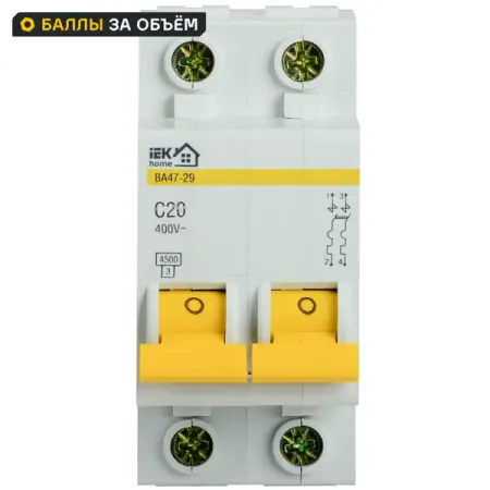 Автоматический выключатель IEK ВА47-29 2P N C20 А 4.5 кА автоматический ластик my kraft paper