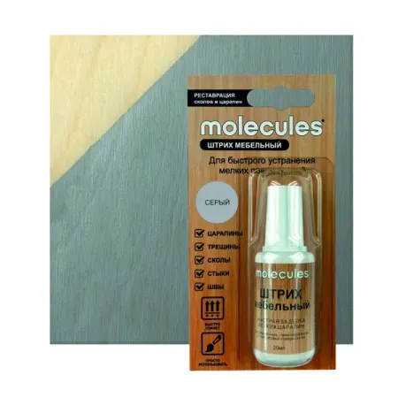 Штрих для реставрации сколов Molecules цвет серый 20 мл