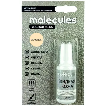 Средство для реставрации кожаных изделий Molecules «Жидкая кожа» цвет бежевый