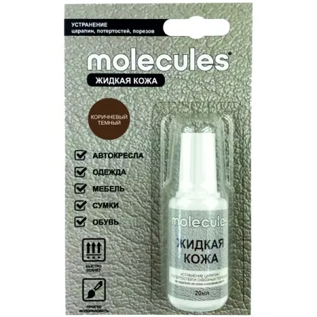 Средство для реставрации кожаных изделий Molecules «Жидкая кожа» цвет тёмно-коричневый